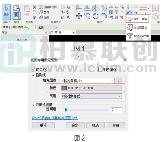 腿腿教学网-BIM教程 | 怎样在Revit中快速处理管综所需建筑底图方法的图文教程（文/王静）