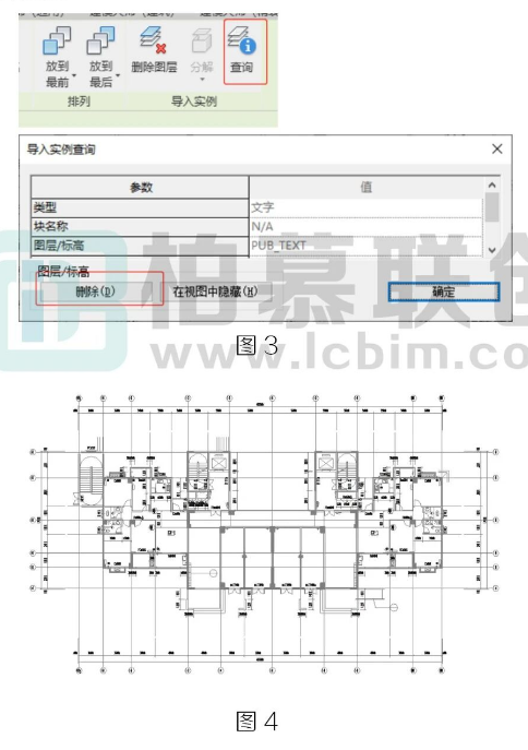 腿腿教学网-BIM教程 | 怎样在Revit中快速处理管综所需建筑底图方法的图文教程（文/王静）