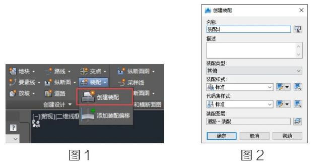 腿腿教学网-BIM教程 | Civil 3D中自定义多段线绘制部件方法的图文教程（文/幻方）