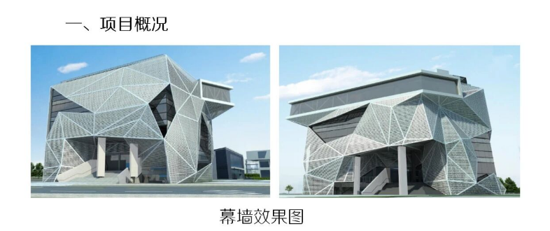 腿腿教学网-BIM教程 | 异形平面幕墙解决方案图文教程（文/陈旭洪）