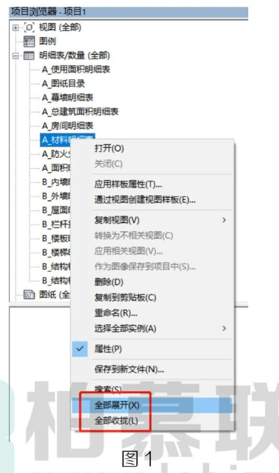 腿腿教学网-BIM教程 | Revit中精准控制项目浏览器的展开及收拢方法的图文教程（文/普者青创）