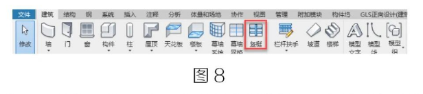 腿腿教学网-BIM教程 | Revit精装修中天花收边条的几种做法(三)图文教程（文/杨全宇）