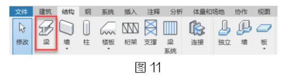 腿腿教学网-BIM教程 | Revit精装修中天花收边条的几种做法(三)图文教程（文/杨全宇）