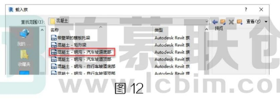 腿腿教学网-BIM教程 | Revit精装修中天花收边条的几种做法(三)图文教程（文/杨全宇）
