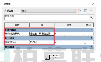 腿腿教学网-BIM教程 | Revit精装修中天花收边条的几种做法(三)图文教程（文/杨全宇）