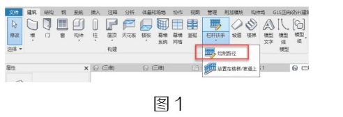 腿腿教学网-BIM教程 | Revit精装修中天花收边条的几种做法(二)图文教程（文/杨全宇）