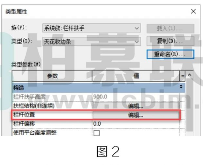 腿腿教学网-BIM教程 | Revit精装修中天花收边条的几种做法(二)图文教程（文/杨全宇）