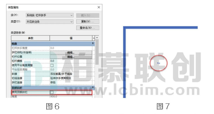 腿腿教学网-BIM教程 | Revit精装修中天花收边条的几种做法(二)图文教程（文/杨全宇）