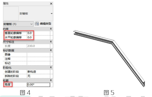 image.png 腿腿教学网-BIM教程 | Revit精装修中天花收边条的几种做法(一)图文教程(文/杨全宇)