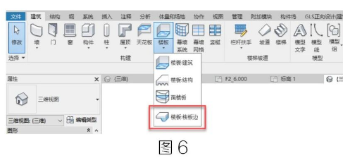 image.png 腿腿教学网-BIM教程 | Revit精装修中天花收边条的几种做法(一)图文教程(文/杨全宇)