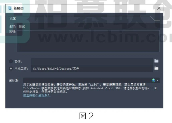 腿腿教学网-BIM教程 | Civil 3D与Infraworks交互图文教程（文/幻方）