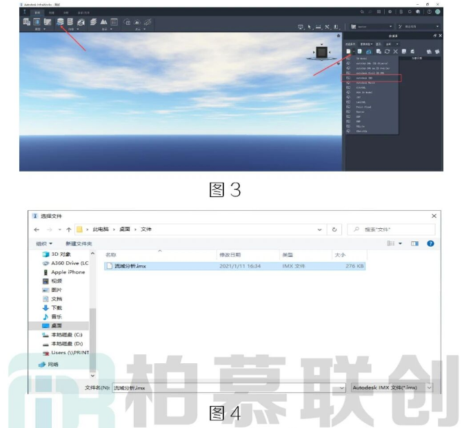 腿腿教学网-BIM教程 | Civil 3D与Infraworks交互图文教程（文/幻方）