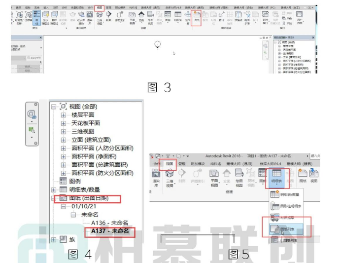 腿腿教学网-BIM教程 | Revit中高效率创建图纸方法的图文教程（文/cheatingcat）