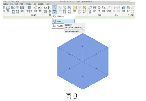 腿腿教学网-BIM教程 | Revit中内建模型如何在项目中传递方法的图文教程（文/任威旭）