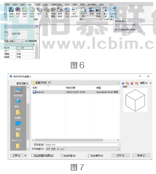 腿腿教学网-BIM教程 | Revit中内建模型如何在项目中传递方法的图文教程（文/任威旭）