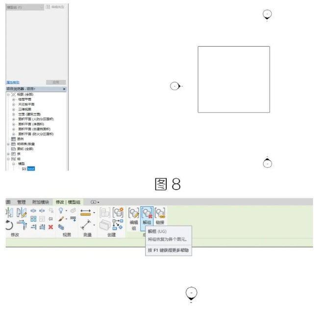 腿腿教学网-BIM教程 | Revit中内建模型如何在项目中传递方法的图文教程（文/任威旭）