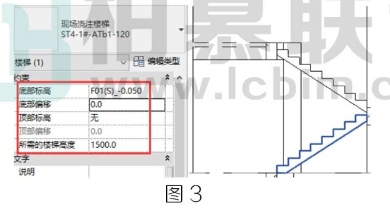 腿腿教学网-BIM教程 | Revit楼梯梯段复制方法的图文教程（文/BIM小妹）