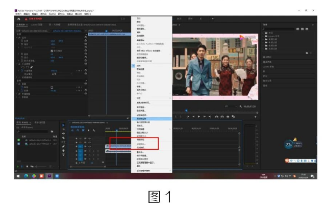 腿腿教学网-BIM教程 | Premiere制作人物定格描边出场效果的图文教程（文/庞倩茹）