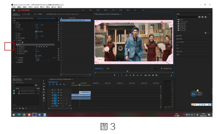 腿腿教学网-BIM教程 | Premiere制作人物定格描边出场效果的图文教程（文/庞倩茹）