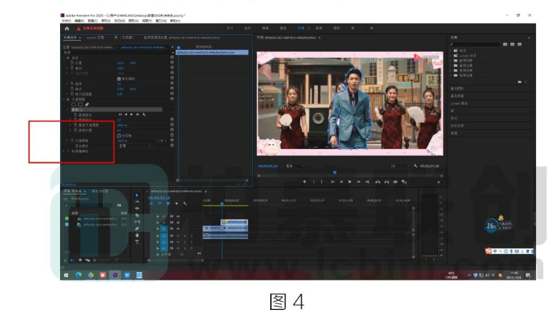 腿腿教学网-BIM教程 | Premiere制作人物定格描边出场效果的图文教程（文/庞倩茹）