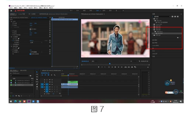 腿腿教学网-BIM教程 | Premiere制作人物定格描边出场效果的图文教程（文/庞倩茹）