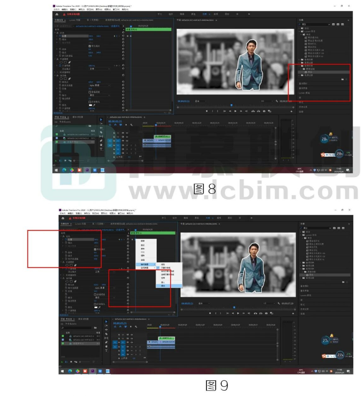 腿腿教学网-BIM教程 | Premiere制作人物定格描边出场效果的图文教程（文/庞倩茹）
