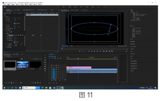 image.png 腿腿教学网-BIM教程 | 如何在Premiere中制作睁眼闭眼效果的图文教程(文/薛飞丽)