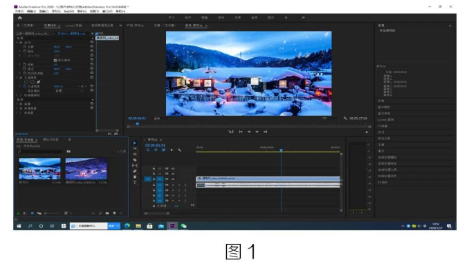 image.png 腿腿教学网-BIM教程 | 如何在Premiere中制作睁眼闭眼效果的图文教程(文/薛飞丽)