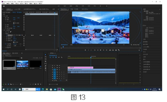 image.png 腿腿教学网-BIM教程 | 如何在Premiere中制作睁眼闭眼效果的图文教程(文/薛飞丽)