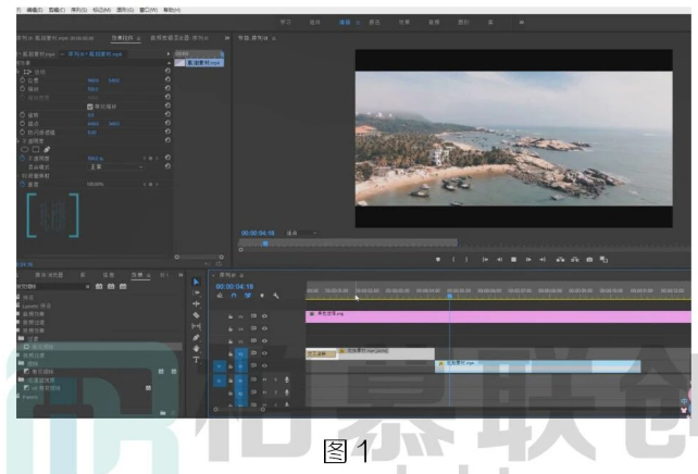 image.png 腿腿教学网-BIM教程 | Premiere中如何设置渐变擦除转场的图文教程(文/王海蓉)