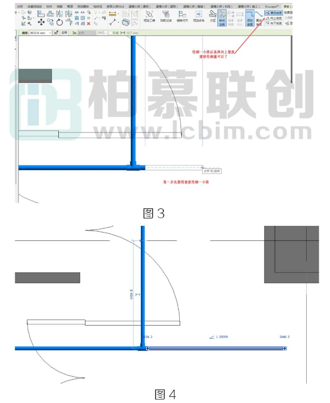 image.png 腿腿教学网-BIM教程 | Revit中重力流管道三通两边坡,看我简单操作方法的图文教程(文/XFF)