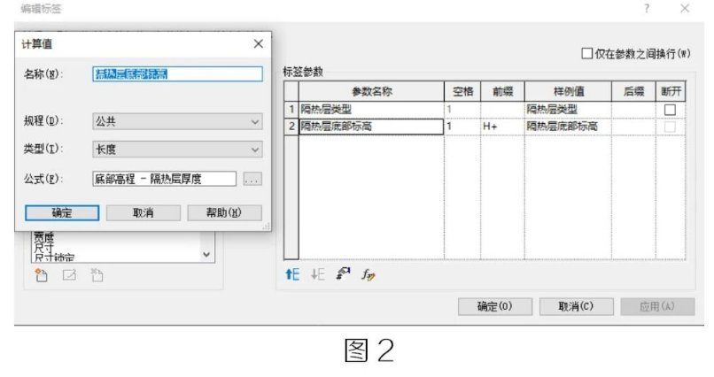 image.png 腿腿教学网-BIM教程 | Revit中标注保温底部标高方法的图文教程(文/XFF)