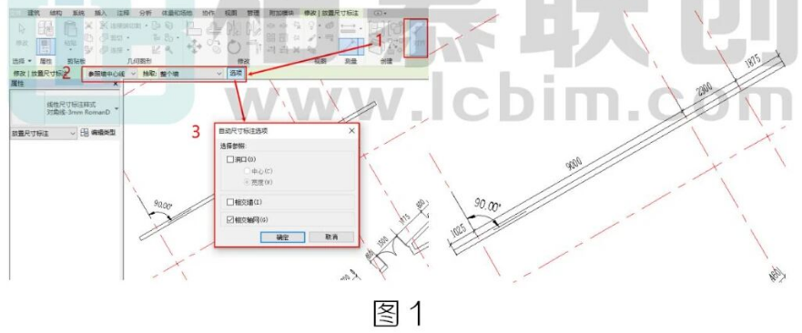 image.png 腿腿教学网-BIM教程 | Revit图纸快速标注小技巧的图文教程(文/张荣军)
