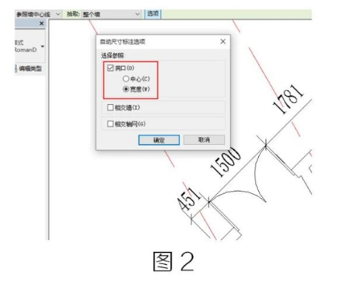 image.png 腿腿教学网-BIM教程 | Revit图纸快速标注小技巧的图文教程(文/张荣军)