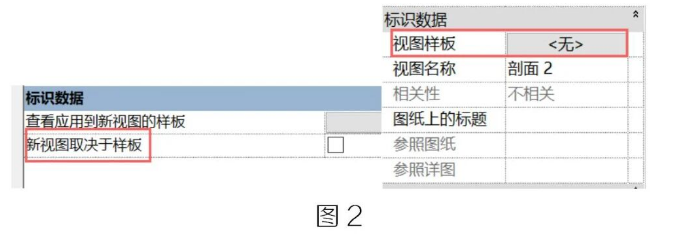 腿腿教学网-BIM教程 | Revit中创建的剖面自动应用样板方法的图文教程（文/BIM小妹）