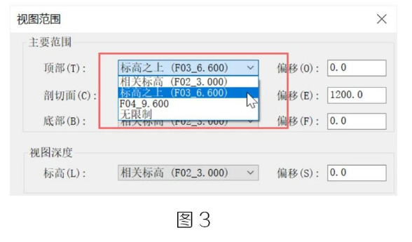 腿腿教学网-BIM教程 | Revit中视图范围中缺标高解决办法的图文教程？（文/BIM小妹）