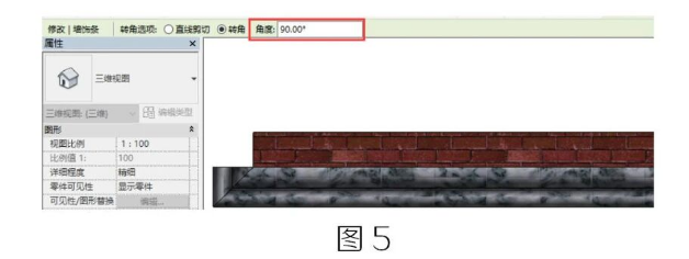 腿腿教学网-BIM教程 | Revit中墙饰条的转角回墙方法的图文教程（文/宁夏办事处）