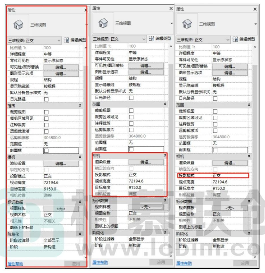 腿腿教学网-BIM教程 | Revit相机投影模式设置方法的图文教程（文/强世伟）