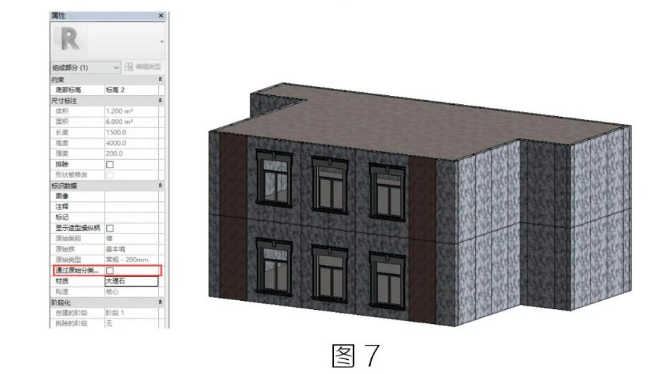 腿腿教学网-BIM教程 | Revit中大理石外墙另类分割法方法的图文教程（文/宁夏办事处）