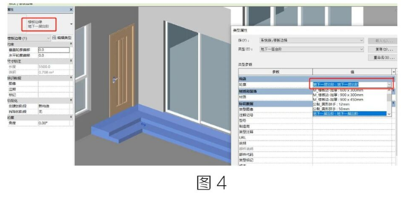 image.png 腿腿教学网-BIM教程 | Revit台阶绘制方法汇总的图文教程(文/胡玉玲)
