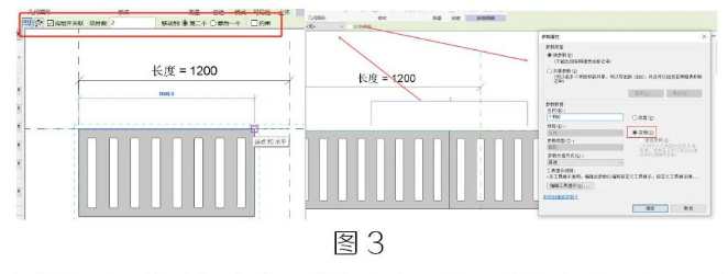 image.png 腿腿教学网-BIM教程 | Revit排水沟盖板族的制作方法的图文教程(文/胡玉玲)