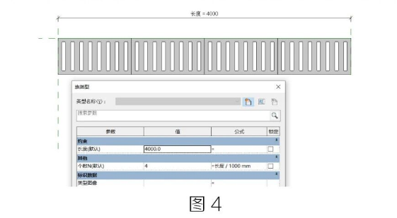 image.png 腿腿教学网-BIM教程 | Revit排水沟盖板族的制作方法的图文教程(文/胡玉玲)