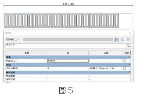 image.png 腿腿教学网-BIM教程 | Revit排水沟盖板族的制作方法的图文教程(文/胡玉玲)