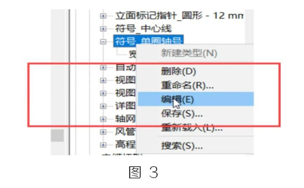 image.png 腿腿教学网-BIM教程 | Revit中轴号数字颜色修改方法的图文教程(文/cheatingcat)