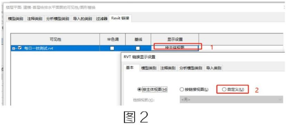 腿腿教学网-BIM教程 | Revit中的透明及应用汇总的图文教程（文/普者青创）（二）