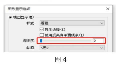 腿腿教学网-BIM教程 | Revit中的透明及应用汇总的图文教程（文/普者青创）（二）