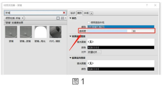 image.png 腿腿教学网-BIM教程 | Revit中的透明及应用汇总图文教程(一)(文/普者青创)
