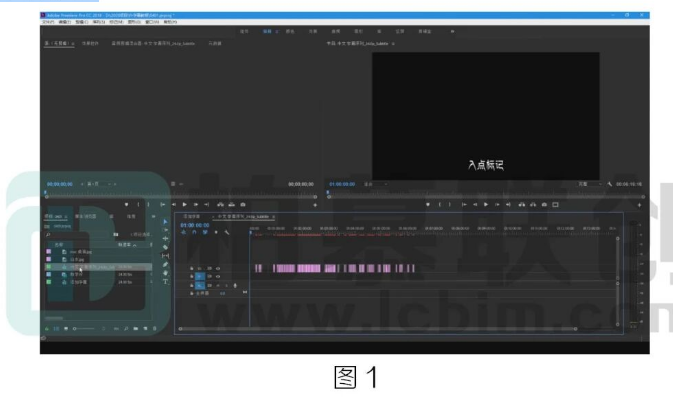 腿腿教学网-BIM教程 | 如何在Premiere中批量设置字幕方法的图文教程（文/王海蓉）