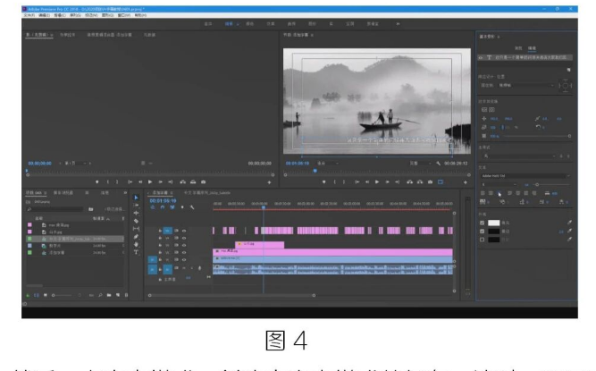 腿腿教学网-BIM教程 | 如何在Premiere中批量设置字幕方法的图文教程（文/王海蓉）