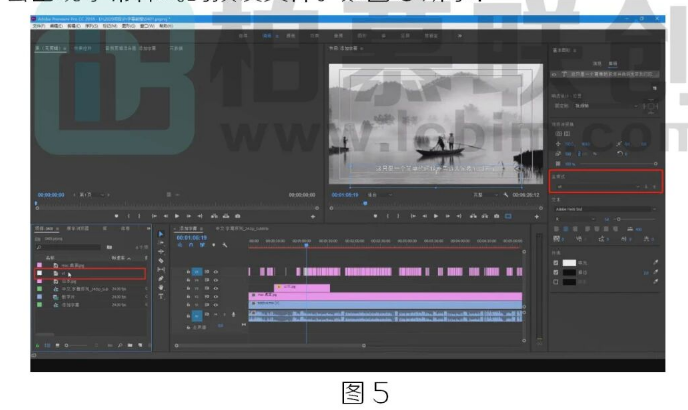 腿腿教学网-BIM教程 | 如何在Premiere中批量设置字幕方法的图文教程（文/王海蓉）